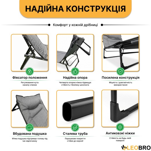 Раскладная кровать (раскладушка) со встроенным матрасом LEOBRO Grey (LB-FB-S1-GRY) - 7