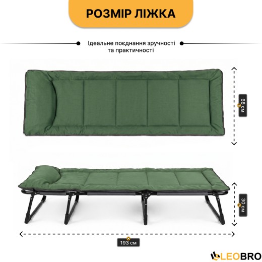 Розкладне ліжко (розкладачка) з вбудованим матрацом LEOBRO Green (LB-FB-S1-GRN) - 5