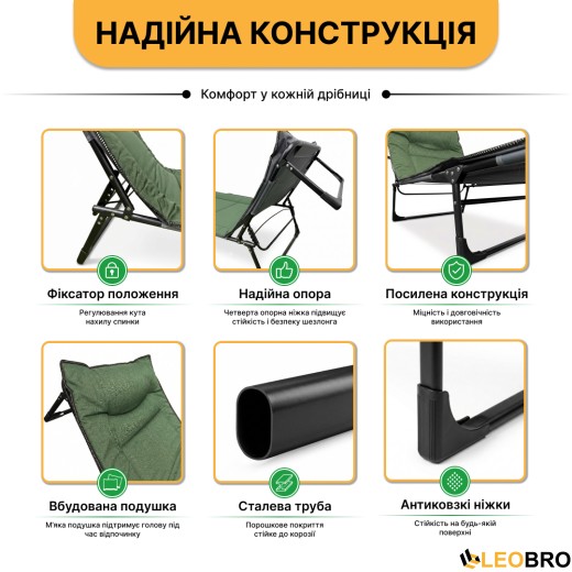 Розкладне ліжко (розкладачка) з вбудованим матрацом LEOBRO Green (LB-FB-S1-GRN) - 7