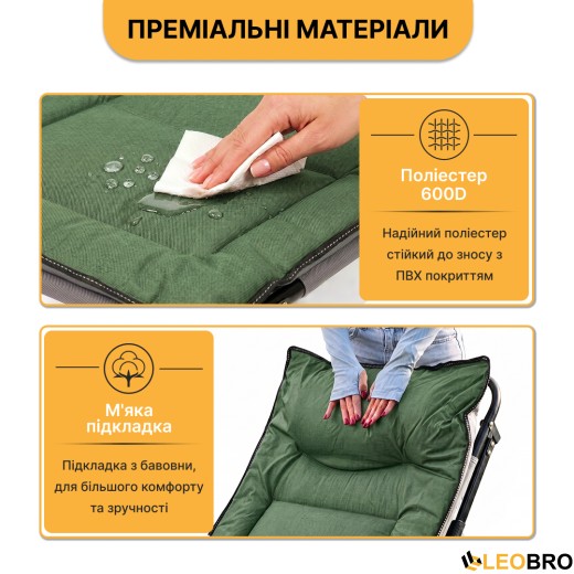 Розкладне ліжко (розкладачка) з вбудованим матрацом LEOBRO Green (LB-FB-S1-GRN) - 9