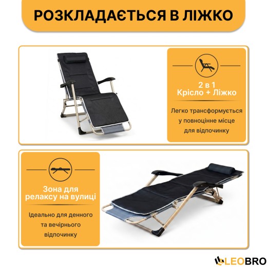 Раскладное кресло с подушкой LEOBRO Черное (FCB-S07-PM-GRY) - 5