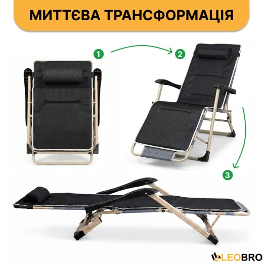 Раскладное кресло с подушкой LEOBRO Черное (FCB-S07-PM-GRY) - 9