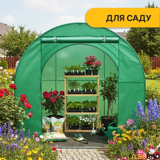 Садова теплиця парник LEOBRO Garden 6м2 Green (LB-G101-GRN) - 5