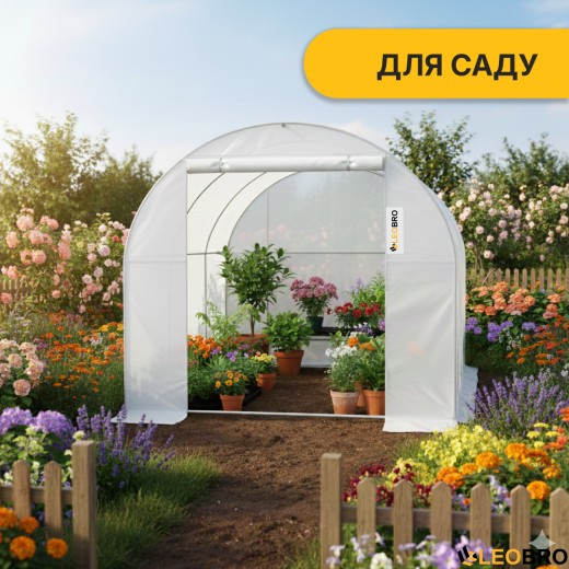 Садова теплиця парник LEOBRO Garden 6м2 White (LB-G101-WHT) - 5