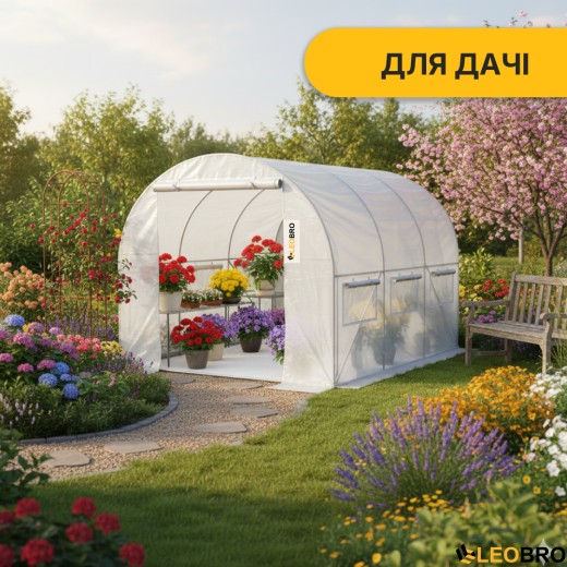 Садова теплиця парник LEOBRO Garden 6м2 White (LB-G101-WHT) - 7