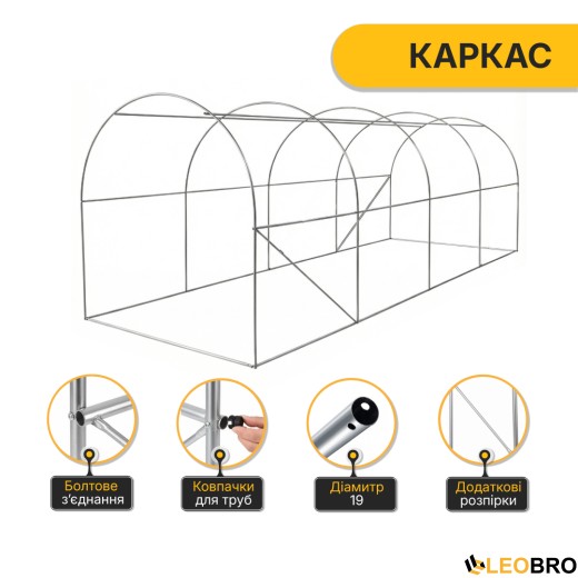 Садова теплиця парник LEOBRO Garden 9м2 Green (LB-G102-GRN) - 3