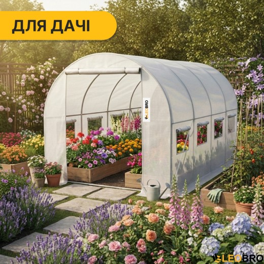 Садова теплиця парник LEOBRO Garden 9м2 White (LB-G102-WHT) - 7