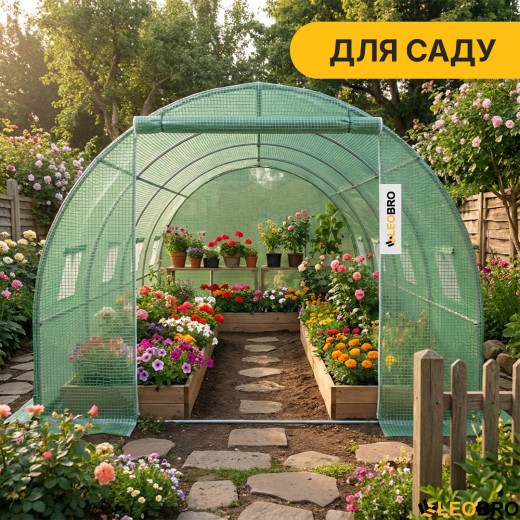 Садова теплиця парник LEOBRO Garden 12м2 Green (LB-G104-GRN) - 5