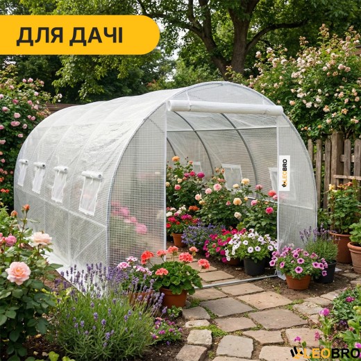 Велика теплиця парник 3 на 4 м LEOBRO Біла армована (LB-G104-WHT) - 7