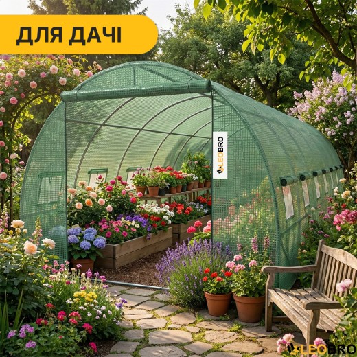 Садовая теплица парник LEOBRO Garden 18м2 Green (LB-G105-GRN) - 7
