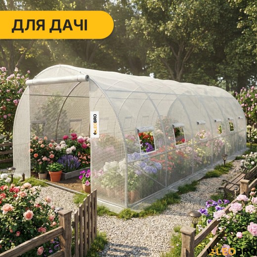 Садова теплиця парник LEOBRO Garden 18м2 White (LB-G105-WHT) - 7