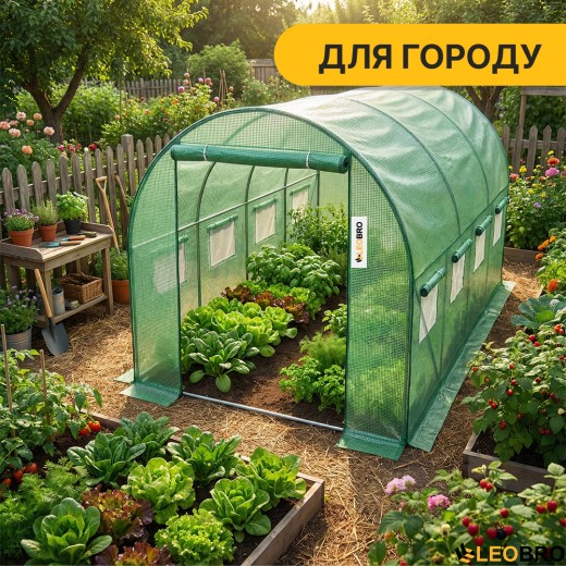 Усиленная садовая теплица парник LEOBRO Garden 10м2 Green (LB-G106-GRN) - 6