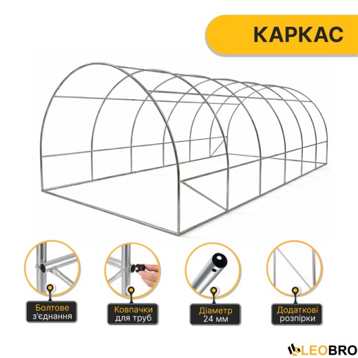 Посилена садова теплиця парник LEOBRO Garden 18м2 Green (LB-G107-GRN) - 2
