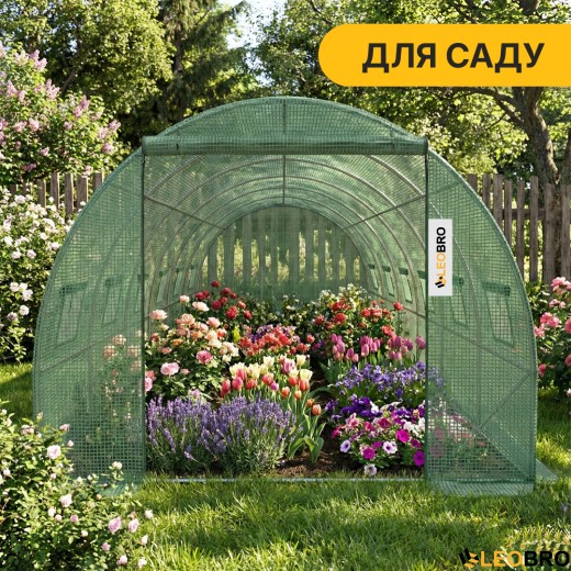 Посилена садова теплиця парник LEOBRO Garden 18м2 Green (LB-G107-GRN) - 5