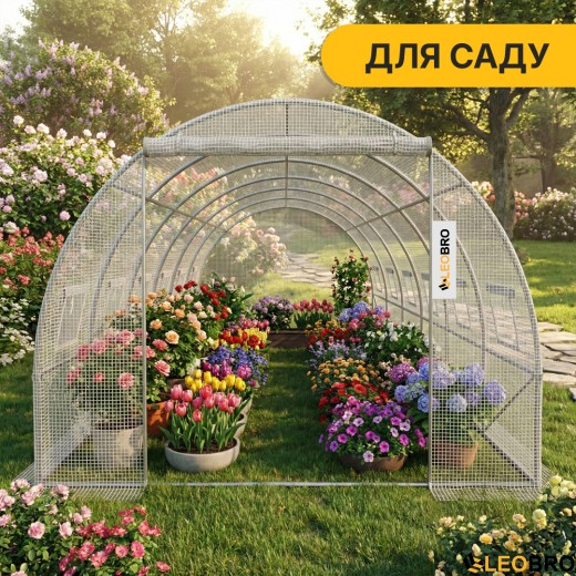 Усиленная садовая теплица парник LEOBRO Garden 18м2 White (LB-G107-WHT) - 5