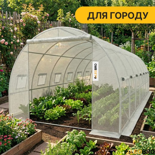 Усиленная садовая теплица парник LEOBRO Garden 18м2 White (LB-G107-WHT) - 6