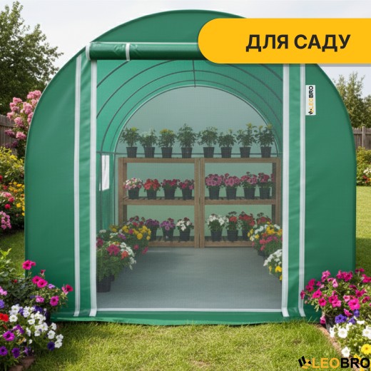 Садова теплиця парник LEOBRO Garden 6м2 Green Mosquito Door (LB-G108-GRN) - 5