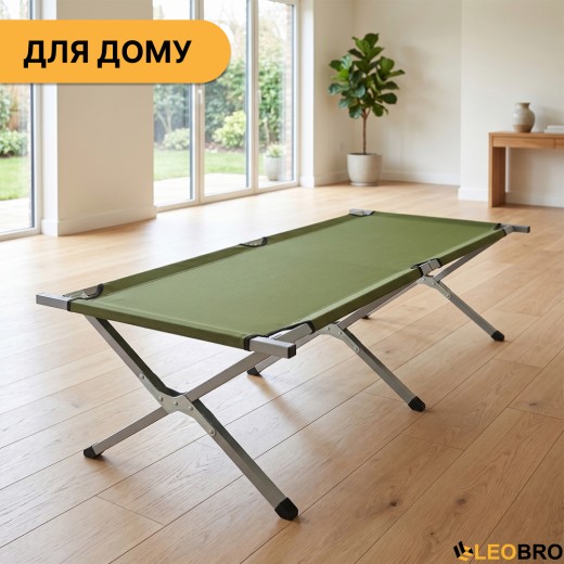 Армійська похідна розкладачка LEOBRO до 120кг Зелена (LB-MC-A1-AGR) - 10