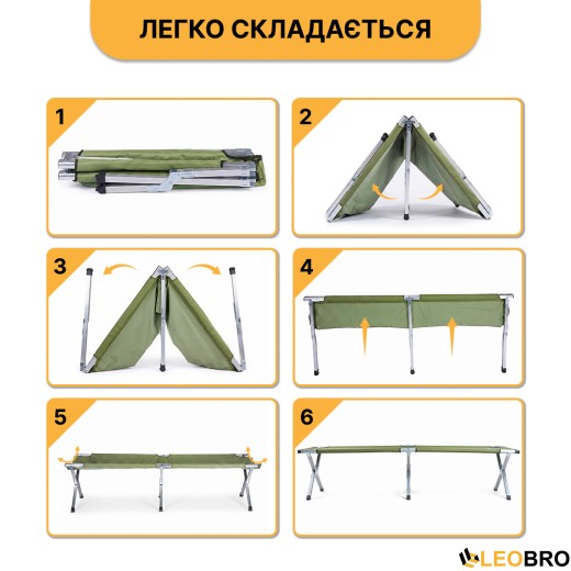 Армійська похідна розкладачка LEOBRO до 120кг Зелена (LB-MC-A1-AGR) - 6