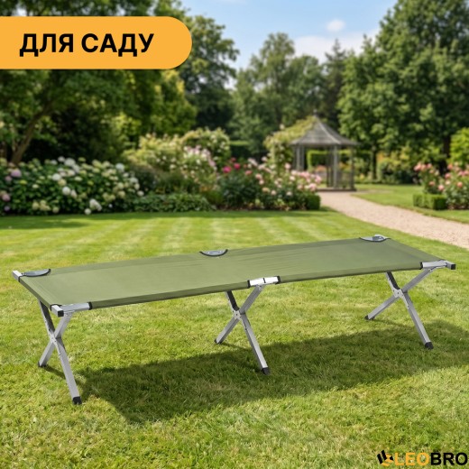 Армійська похідна розкладачка LEOBRO до 120кг Зелена (LB-MC-A1-AGR) - 7