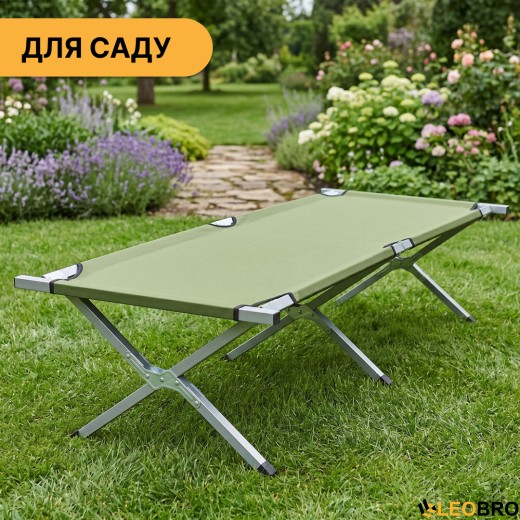 Армійська похідна розкладачка LEOBRO до 150кг Зелена (LB-MC-B1-AGR) - 2
