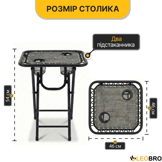 Комплект 2-а раскладных кресла-шезлонга + столик Zero Gravity LEOBRO Серый (LB-ZGT-F3-GRY) - 7