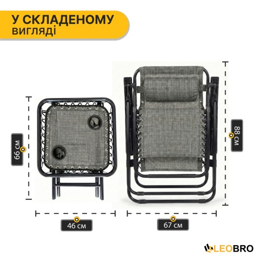 Комплект 2-а раскладных кресла-шезлонга + столик Zero Gravity LEOBRO Серый (LB-ZGT-F3-GRY) - 8