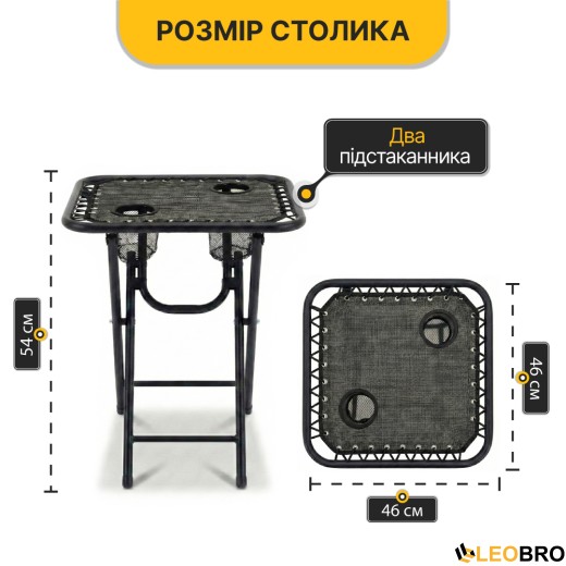 Комплект 2-а розкладні крісла-шезлонга + столик Zero Gravity LEOBRO Темно-сірий (LB-ZGT-F3-DGY) - 6