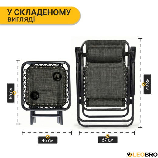 Комплект 2-а розкладні крісла-шезлонга + столик Zero Gravity LEOBRO Темно-сірий (LB-ZGT-F3-DGY) - 8