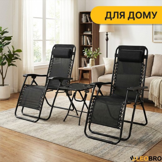 Комплект 2-а розкладні крісла-шезлонга + столик Zero Gravity LEOBRO Чорний (LB-ZGT-F3-BLK) - 12