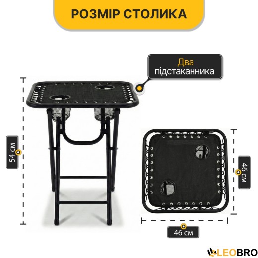 Комплект 2-а розкладні крісла-шезлонга + столик Zero Gravity LEOBRO Чорний (LB-ZGT-F3-BLK) - 6