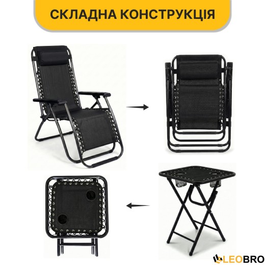 Комплект 2-а розкладні крісла-шезлонга + столик Zero Gravity LEOBRO Чорний (LB-ZGT-F3-BLK) - 7