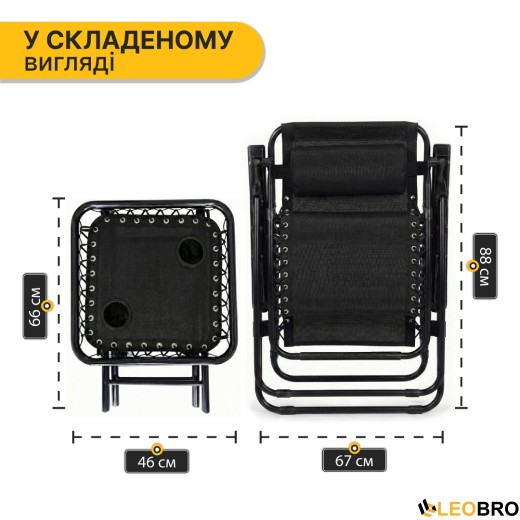 Комплект 2-а розкладні крісла-шезлонга + столик Zero Gravity LEOBRO Чорний (LB-ZGT-F3-BLK) - 8