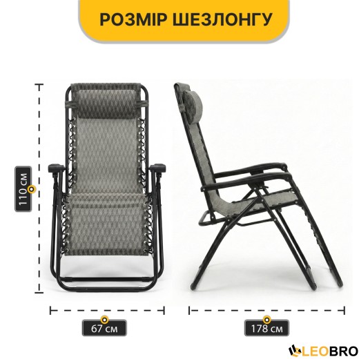 Комплект 2-а розкладні крісла-шезлонга + столик Zero Gravity LEOBRO Plaid (LB-ZGT-F3-PLD) - 5