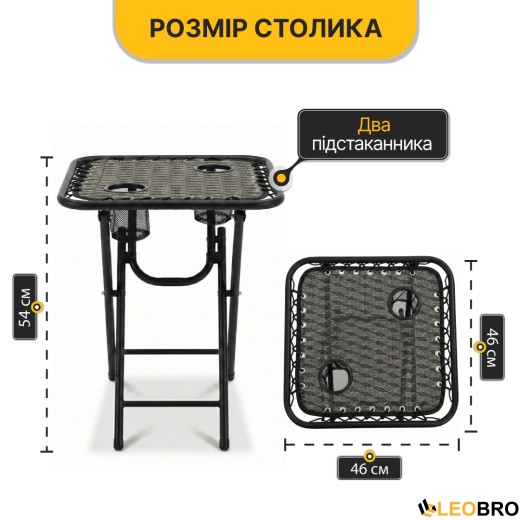 Комплект 2-а розкладні крісла-шезлонга + столик Zero Gravity LEOBRO Plaid (LB-ZGT-F3-PLD) - 6