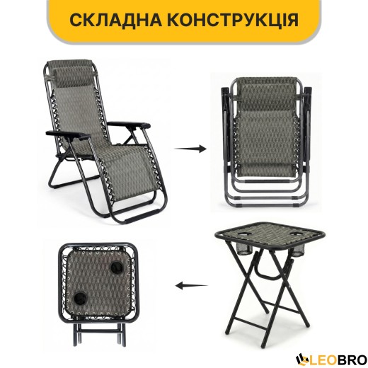 Комплект 2-а розкладні крісла-шезлонга + столик Zero Gravity LEOBRO Plaid (LB-ZGT-F3-PLD) - 7
