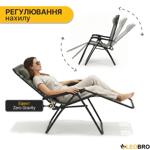 Комплект 2-а розкладні крісла-шезлонга + столик Zero Gravity LEOBRO Plaid (LB-ZGT-F3-PLD) - 9