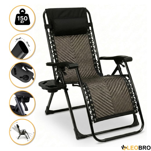 Раскладное кресло шезлонг LEOBRO Zero Gravity Premium Brown Rattan (LB-ZGC-G2-RB) - 1
