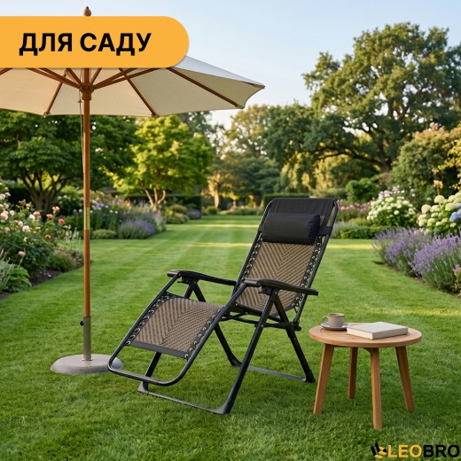 Раскладное кресло шезлонг LEOBRO Zero Gravity Premium Brown Rattan (LB-ZGC-G2-RB) - 3