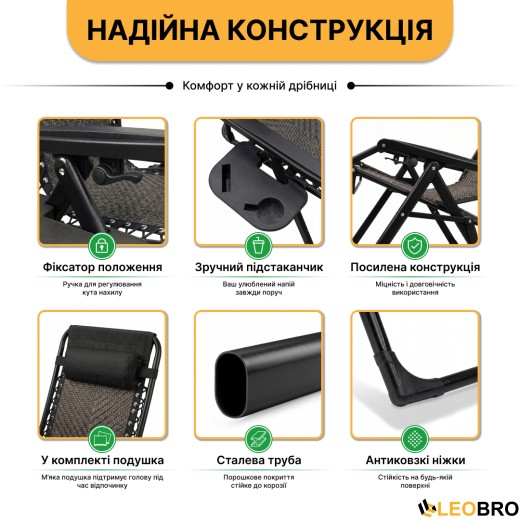 Раскладное кресло шезлонг LEOBRO Zero Gravity Premium Brown Rattan (LB-ZGC-G2-RB) - 5
