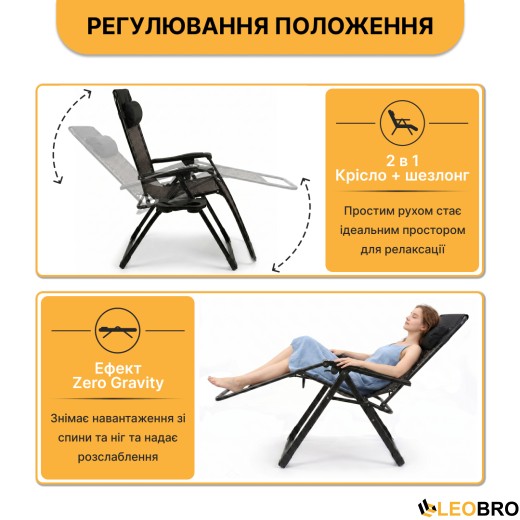 Раскладное кресло шезлонг LEOBRO Zero Gravity Premium Brown Rattan (LB-ZGC-G2-RB) - 6