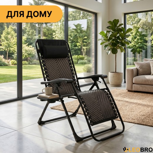 Раскладное кресло шезлонг LEOBRO Zero Gravity Premium Brown Rattan (LB-ZGC-G2-RB) - 9