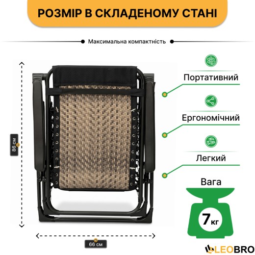 Раскладное кресло шезлонг LEOBRO Zero Gravity Premium Grey Rattan (LB-ZGC-G2-RG) - 10