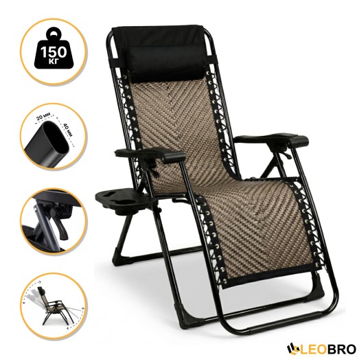 Раскладное кресло шезлонг LEOBRO Zero Gravity Premium Grey Rattan (LB-ZGC-G2-RG) - 1
