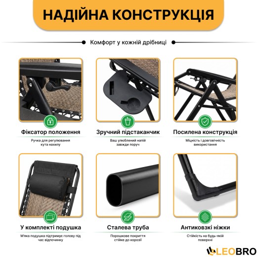 Раскладное кресло шезлонг LEOBRO Zero Gravity Premium Grey Rattan (LB-ZGC-G2-RG) - 3