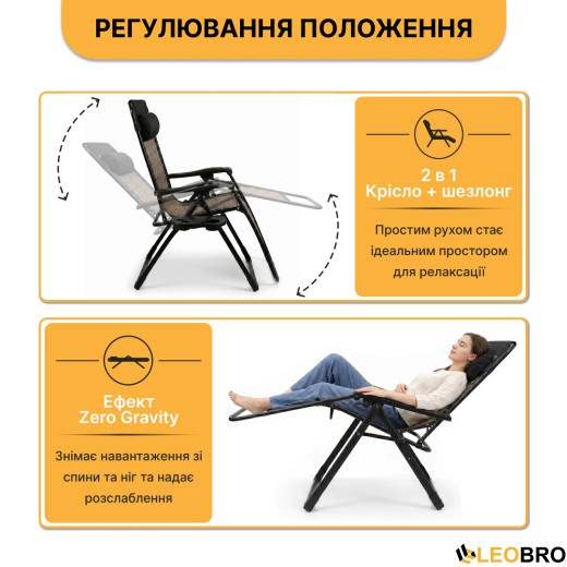 Раскладное кресло шезлонг LEOBRO Zero Gravity Premium Grey Rattan (LB-ZGC-G2-RG) - 4