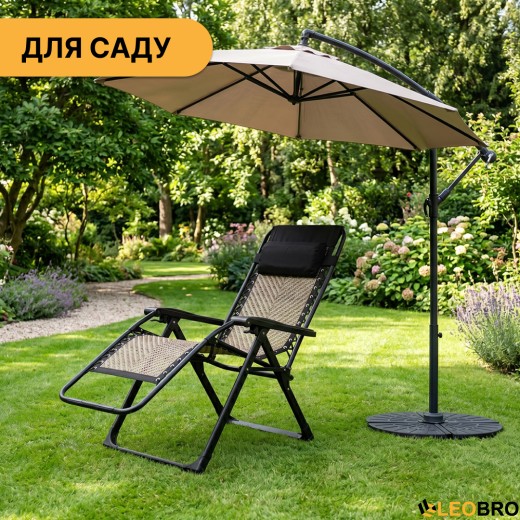 Раскладное кресло шезлонг LEOBRO Zero Gravity Premium Grey Rattan (LB-ZGC-G2-RG) - 7
