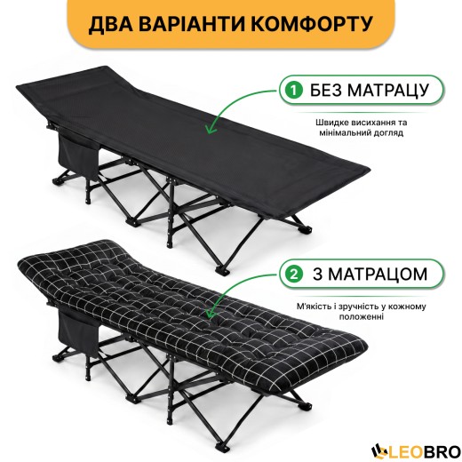 Раскладушка для туризма LEOBRO с толстым бархатным матрасом (LB-CC-L2-PAT) - 10