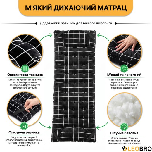 Раскладушка для туризма LEOBRO с толстым бархатным матрасом (LB-CC-L2-PAT) - 11