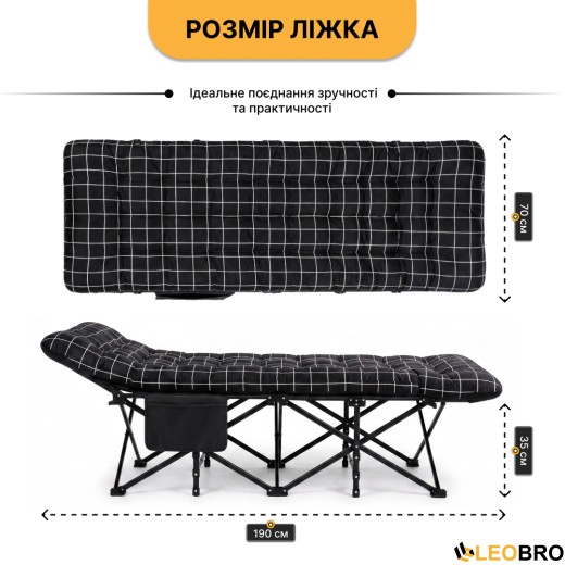 Раскладушка для туризма LEOBRO с толстым бархатным матрасом (LB-CC-L2-PAT) - 5